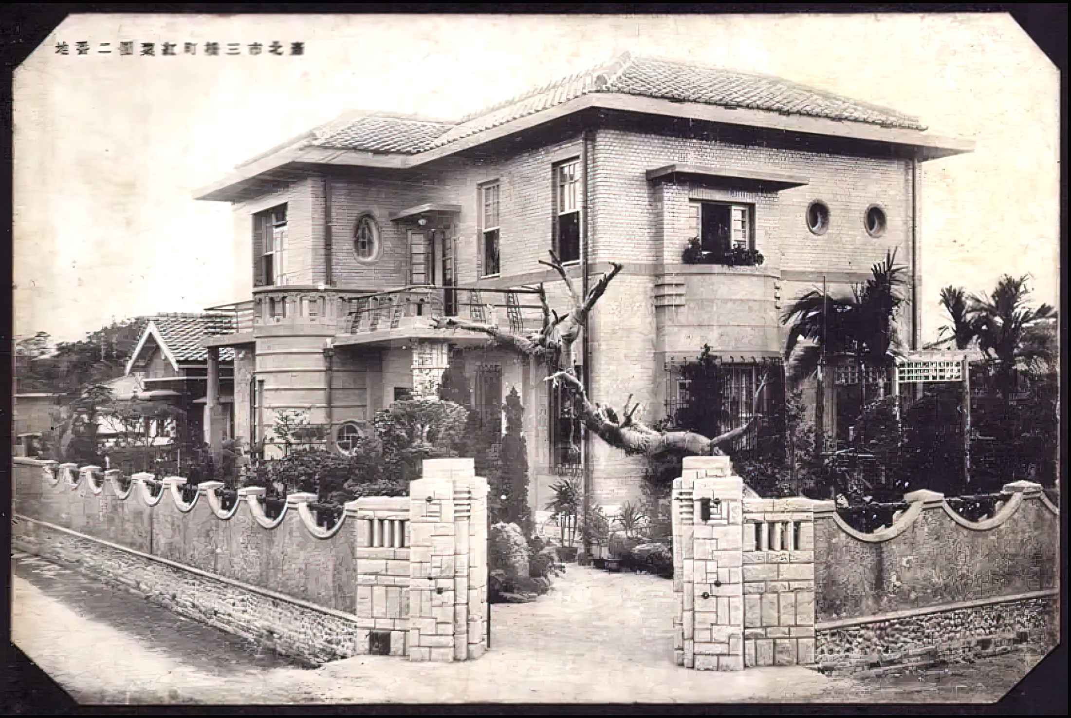 Chen Maotung Residence 陳茂通宅, also named “Autumn Leaf Garden” 紅葉園, Taipei, 1933.