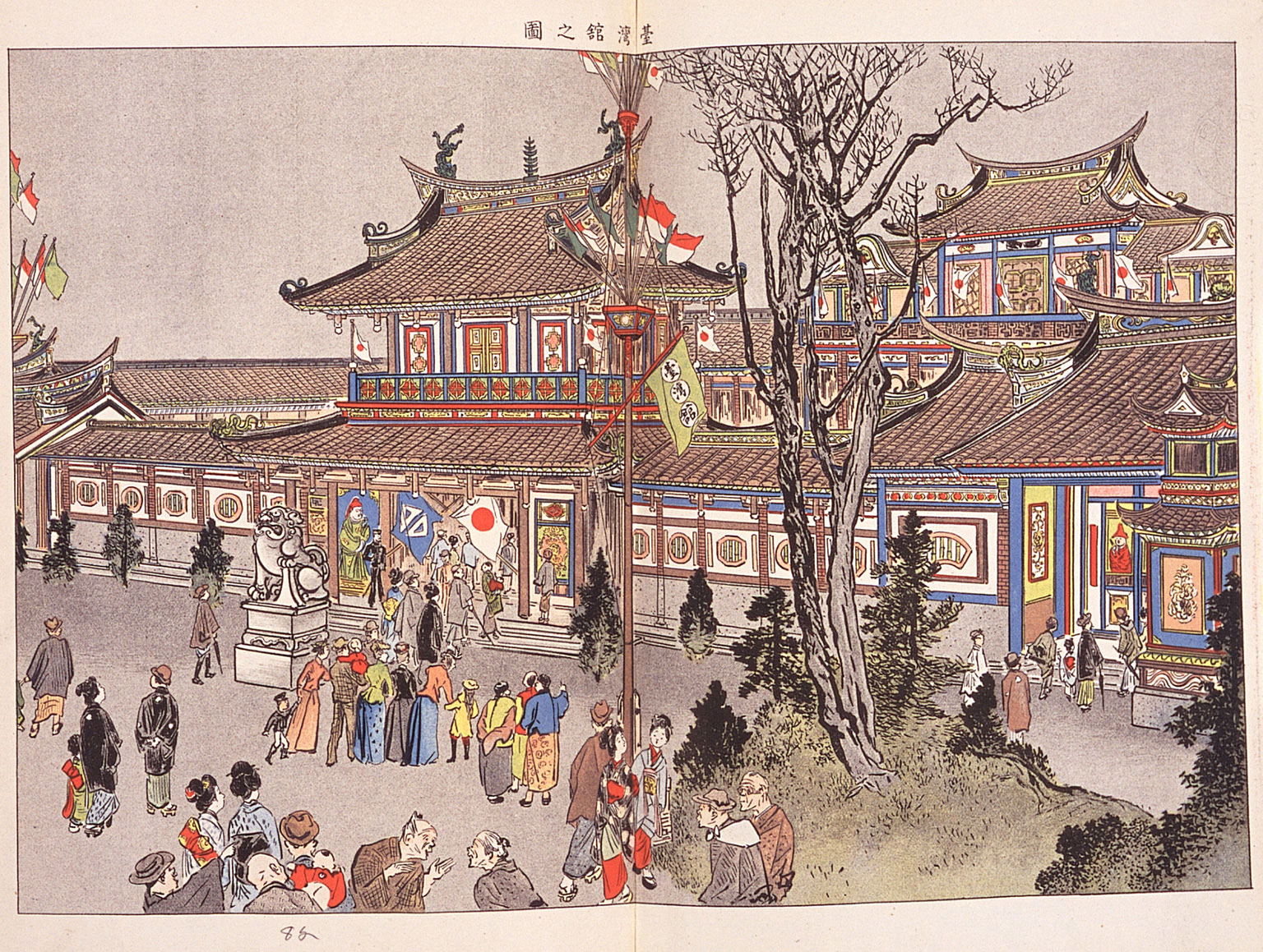 Full-page spread from the Fūzoku gahō 風俗画報 magazine special edition showing the Taiwan Pavilion at the 1907 Osaka Fifth National Industrial Exposition.