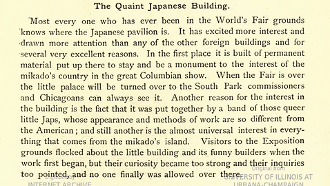 "A Quaint Japanese Building." (Source: Henry Davenport Northrop, The World's Fair as seen in one hundred days. Containing a complete history of the World's Columbian Exposition...Description of Chicago, its wonderful buildings, parks, etc., p. 582. Philadelphia: National Publishing Co.). 