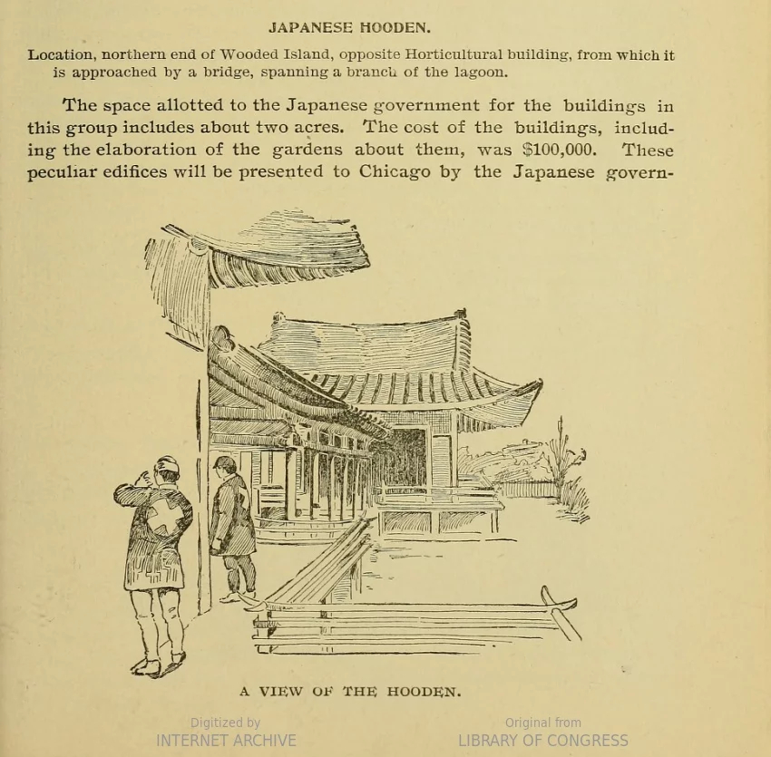 Japanese Ho-o-den News Clipping