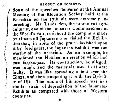Elocution Society News Clipping