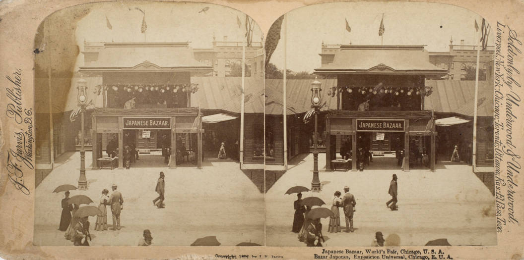 World’s Columbian Exposition, Midway Plaisance, Japanese Village. Source: The Art Institute of Chicago