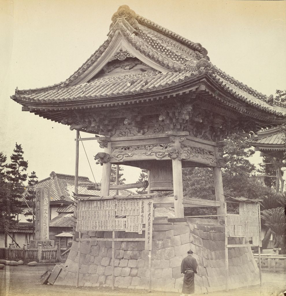 Great Bell at the Temple of Kobo-Daishi near Kawasaki 1863 Felice Beato (English, born Italy, 1832 – 1909)