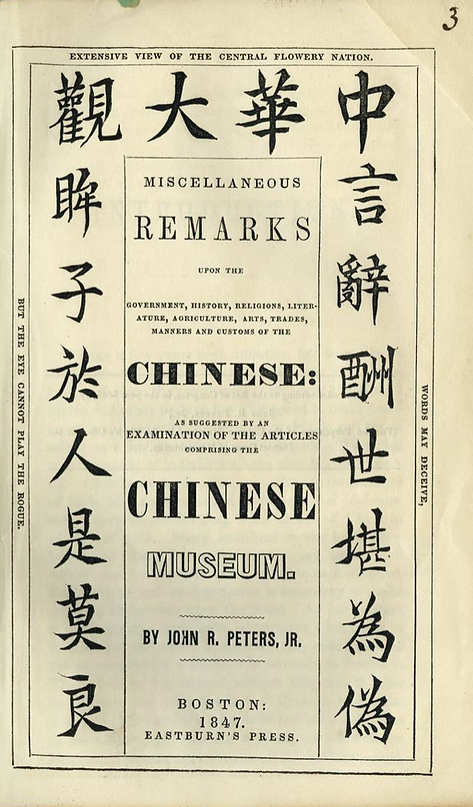 John R. Peters, Jr. Miscellaneous Remarks Upon the Chinese as Suggested by Artifacts Comprising the Chinese Museum, 1846.