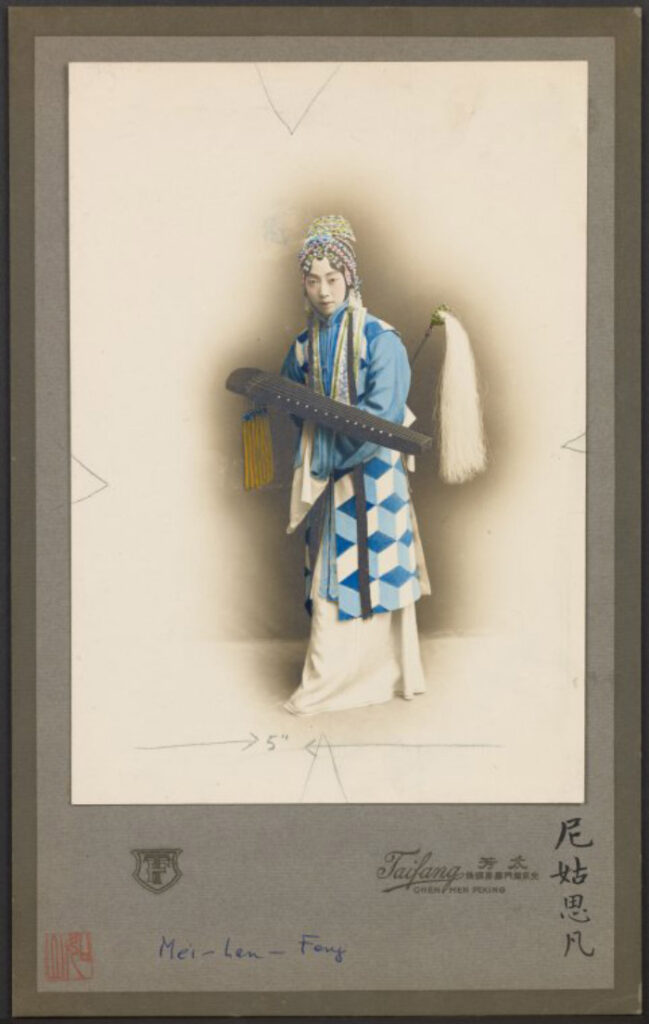 Mei Lanfang