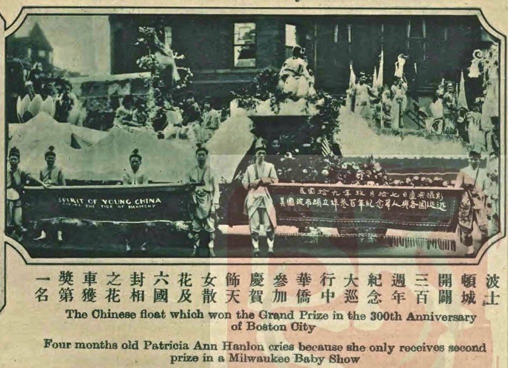 Mei Lanfang on the World Stage