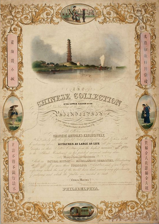 The-Chinese-collection-in-the-lower-saloon-of-the-new-building-at-the-corner-of-9th