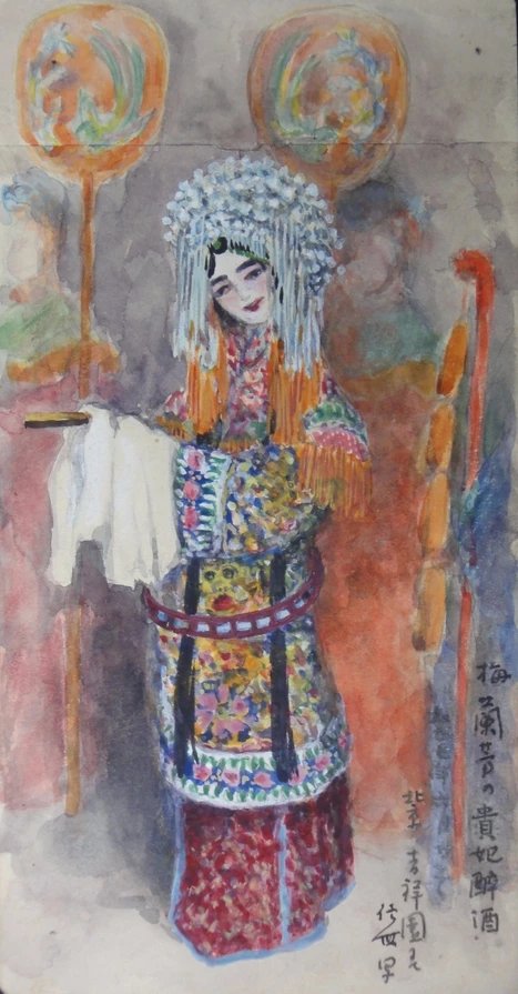 Watercolor drawings by Fukuchi Nobuyo 福地信世 (1877-1934) of Mei Lanfang in the 1910s, Beijing. Source: Waseda University Tsubouchi Memorial Theatre Museum.