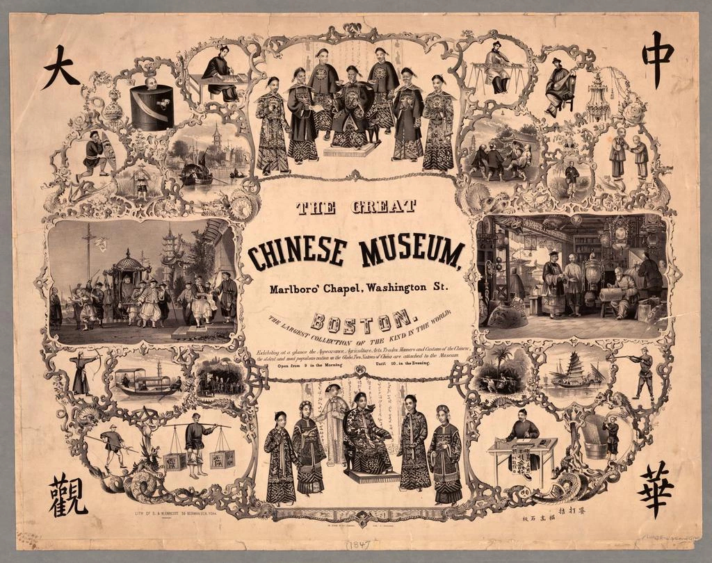 Advertisement for the Great Chinese Museum. G. & W. Endicott (Firm), lithographer. 1845. (American Antiquarian Society, Worcester, MA)