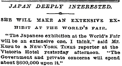Japan Deeply Interested News Clipping