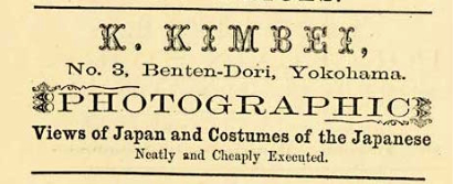 Kimbei’s Advertisement. W.E.L. Keeling Tourists’ Guide, 1880.