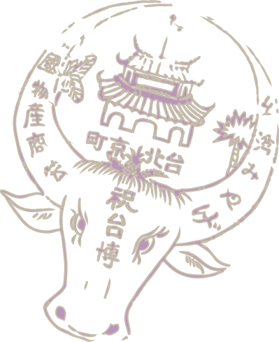 Cow Stamp