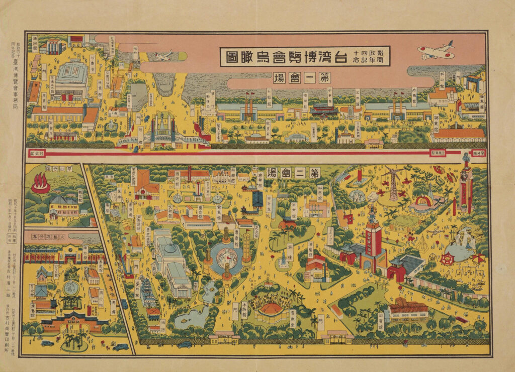 Official map of the fair showing First Fairground (top), the Second Fairground (bottom) and two auxiliary venues in and around the city (lower left)