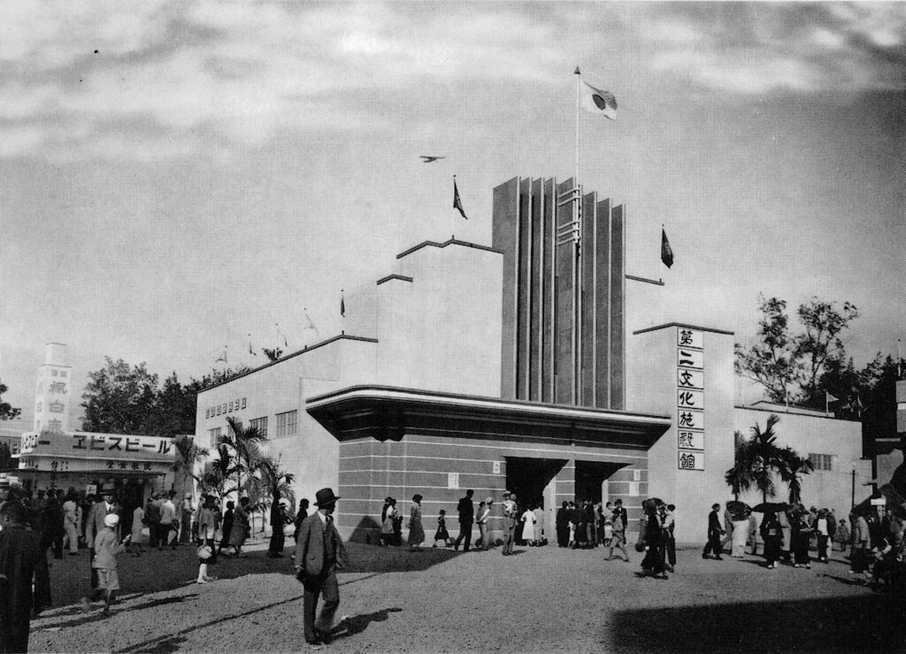 Photograph of the Second Culture Exhibition Hall, 1935 Taiwan Exposition. (Source: Shisei Shijisshūnen Kinen Taiwan Hakurankai shashinchō 始政四十周年記念台湾博覧会写真帖 [1935] (Tokyo: Kokusho Kankōkai, 2012.))