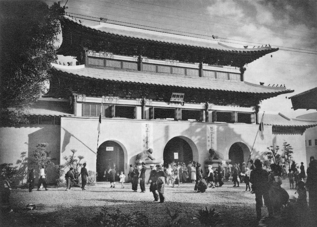 Photograph of the Chosen (Korea) Pavilion at the 1935 Taiwan Exposition.