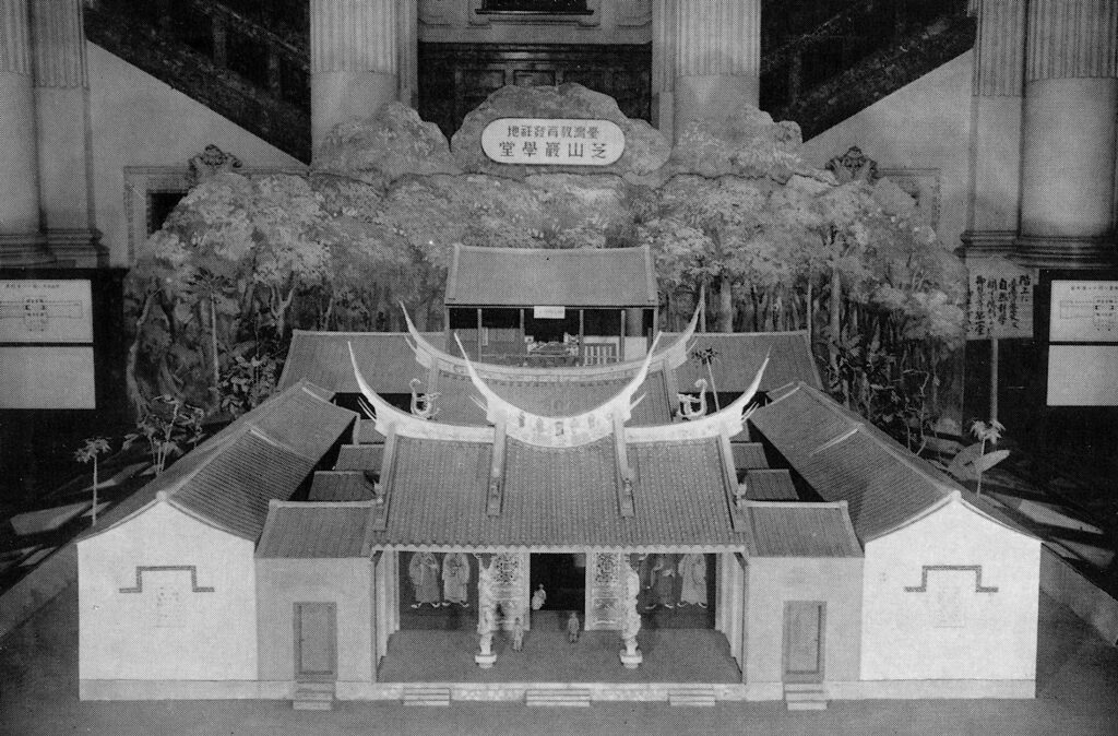 Architectural model of the Zhishanyan Academy 芝山巖學堂 exhibited in the Government-General Museum during the 1935 Taiwan Exposition. (Source: Shisei Shijisshūnen Kinen Taiwan Hakurankai shashinchō 始政四十周年記念台湾博覧会写真帖 [1935] (Tokyo: Kokusho Kankōkai, 2012.))