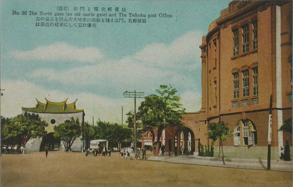 Postcard showing the North Gate 北門 (left) preserved in a traffic circle facing the modern Taihoku (Taipei) Post Office 臺北郵便局 (right). (Source: National Museum of Taiwan History 
(https://openmuseum.tw/muse/digi_object/d528a6b7a79b90ac3b508d22ed094325))