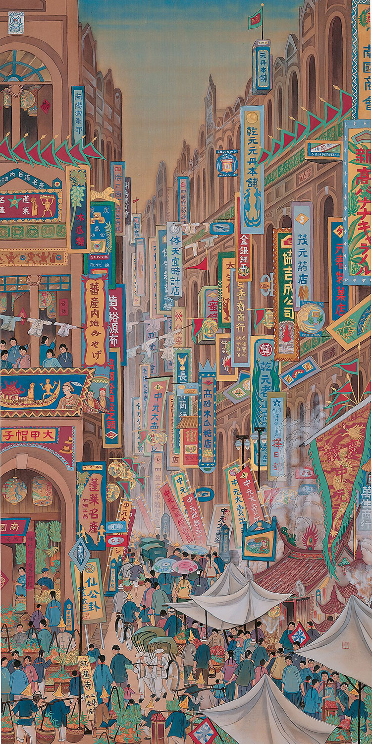 Kuo Hsueh-Hu 郭雪湖, Festival on South Street 南街殷賑, 1930, Gouache on Silk, 188 × 94.5 cm.