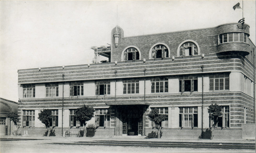 Ide Kaoru 井手薫, Takao (Kaohsiung) Customs House 高雄稅關, 1936.