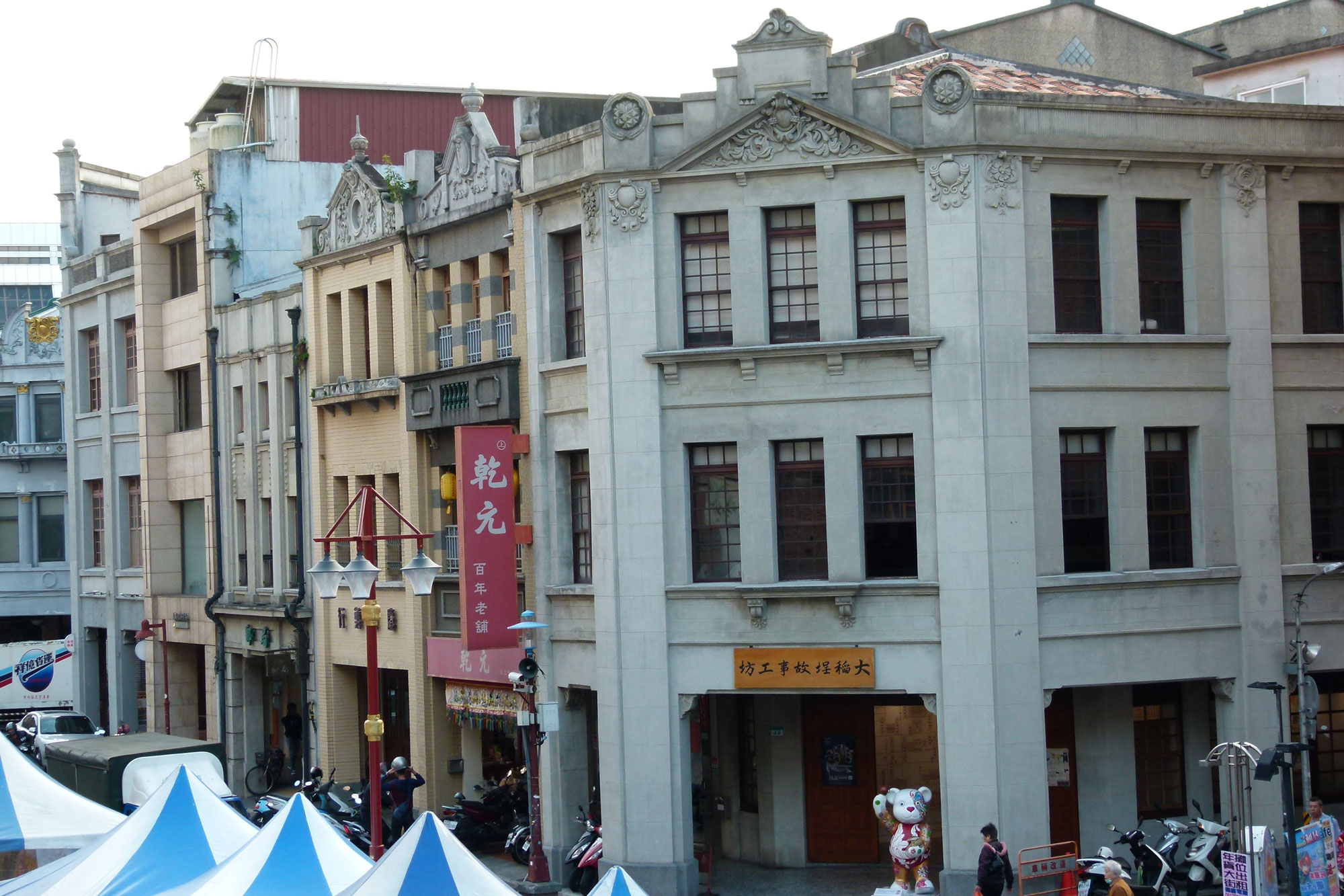 Modern-day view of shophouses on Dihua St 迪化街, Dadaocheng.