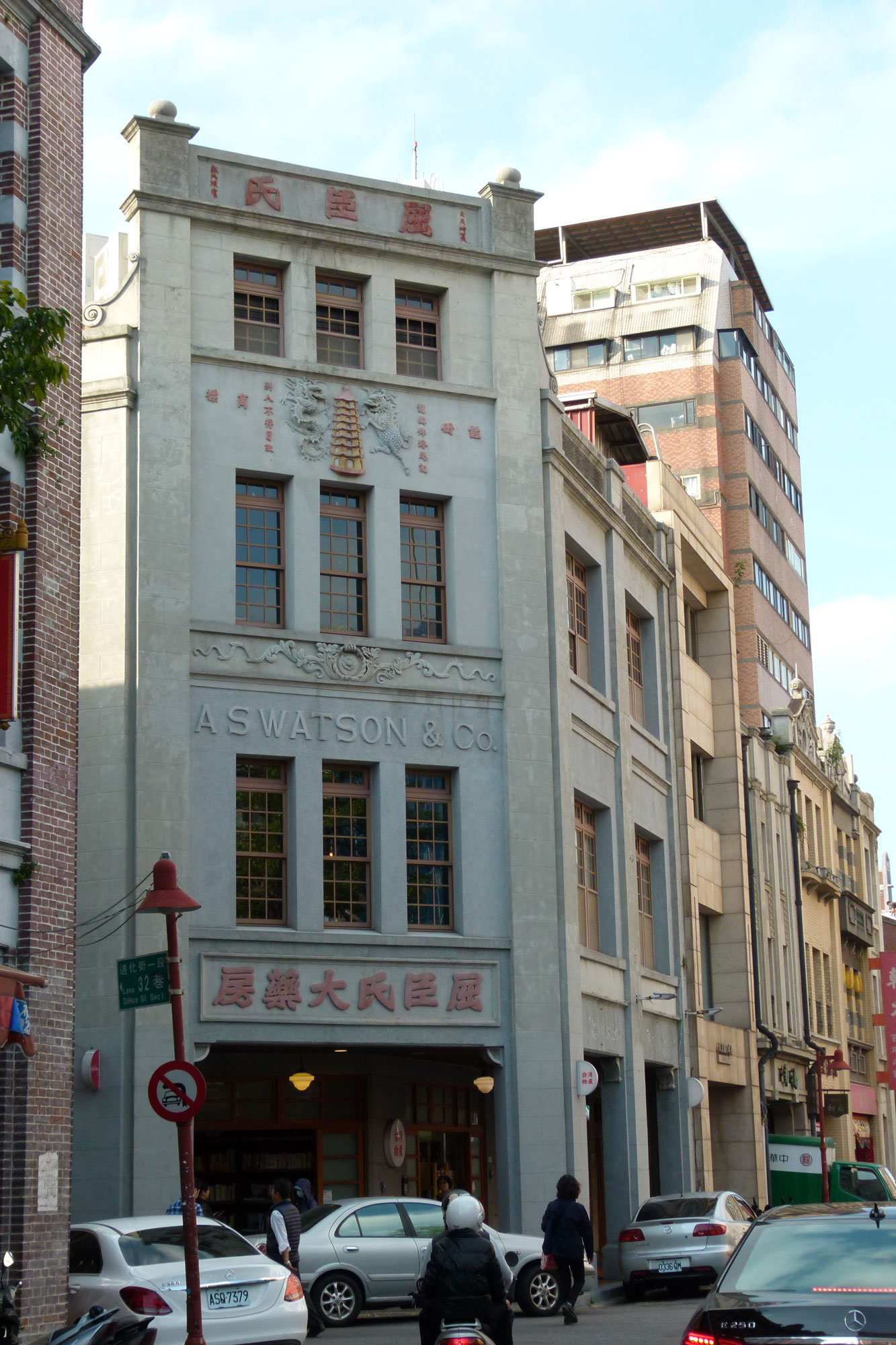 Recently restored facade of Watson & Co. 屈臣氏大藥房, a Hong Kong-based pharmacy’s Dadaocheng franchise, built 1917.