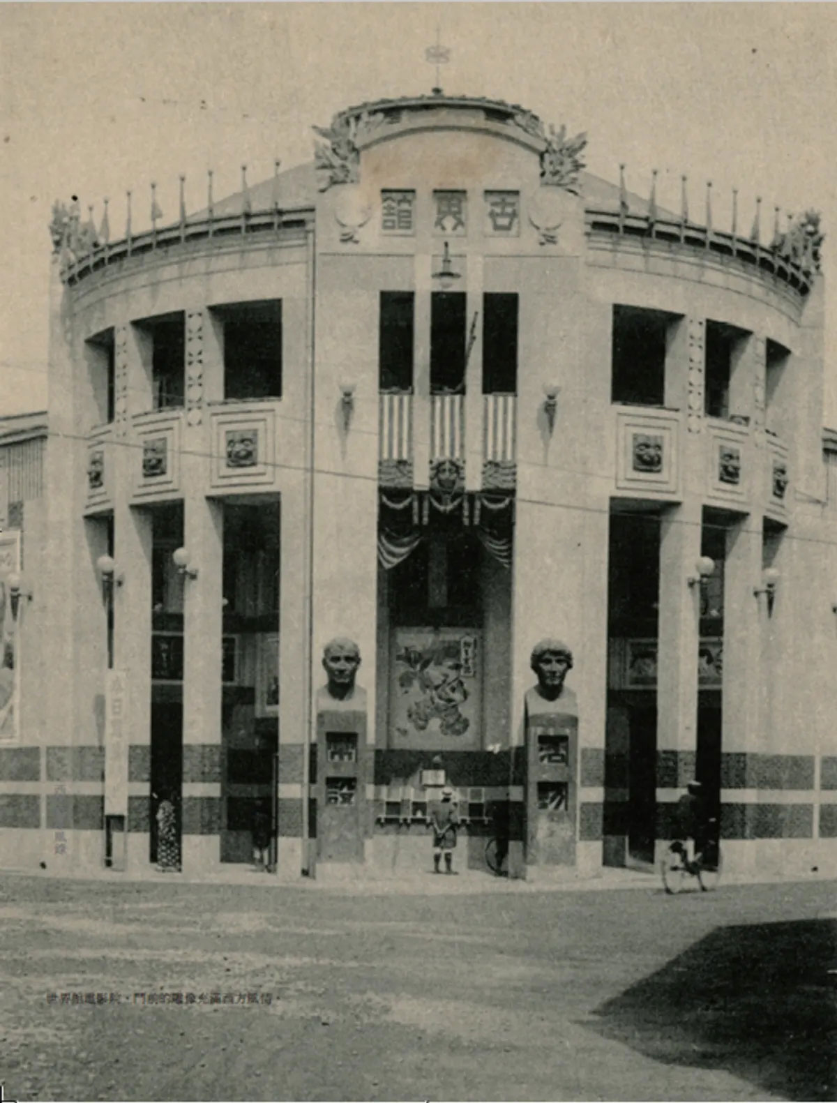 Sekaikan Cinema 世界館, Ximen, opened in 1920. (Source: Storm Media 風傳媒)