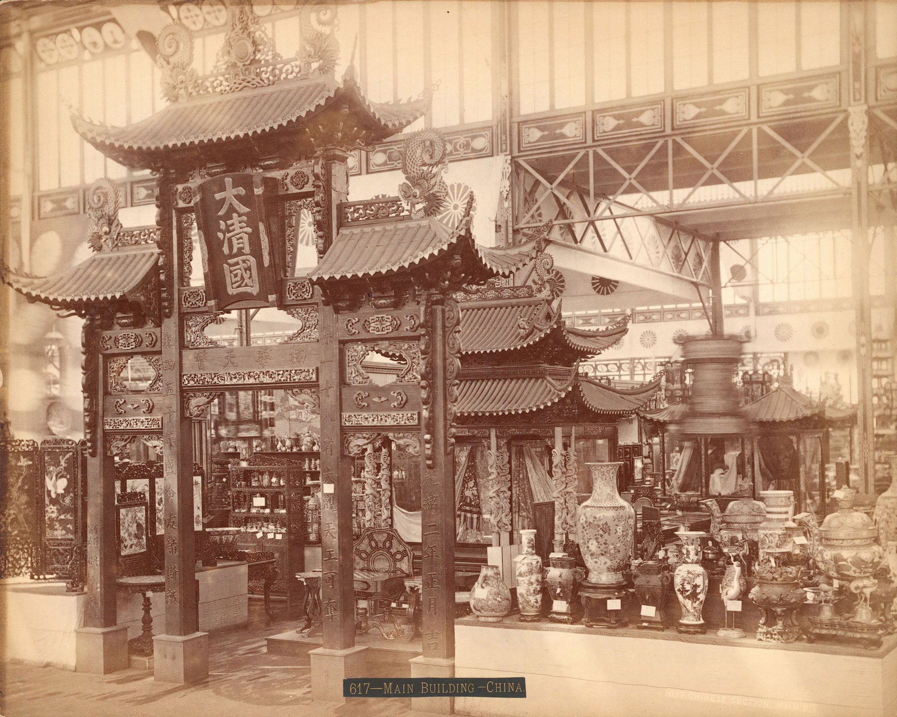 Chinese section-Main Building. 1876 Centennial Exposition Philadelphia. Photo by Centennial Photographic Co 1