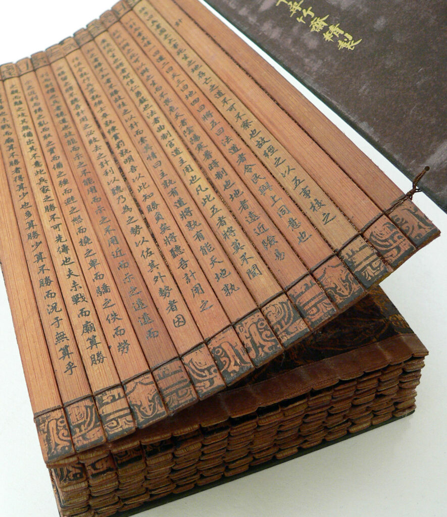 Traditional Chinese book made of bound bamboo slips.