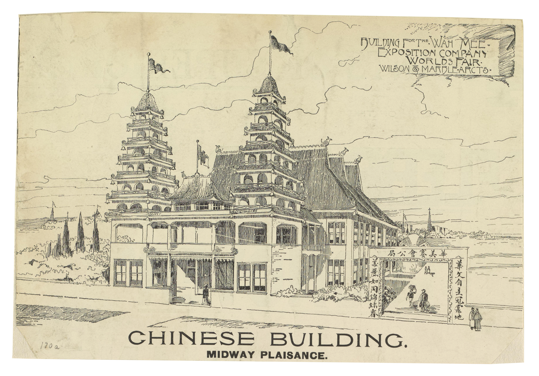 Page No 120 Chinese Building Midway Plaisance Building for the Wah Mee Expo World's Fair Wilson Marble Arcts