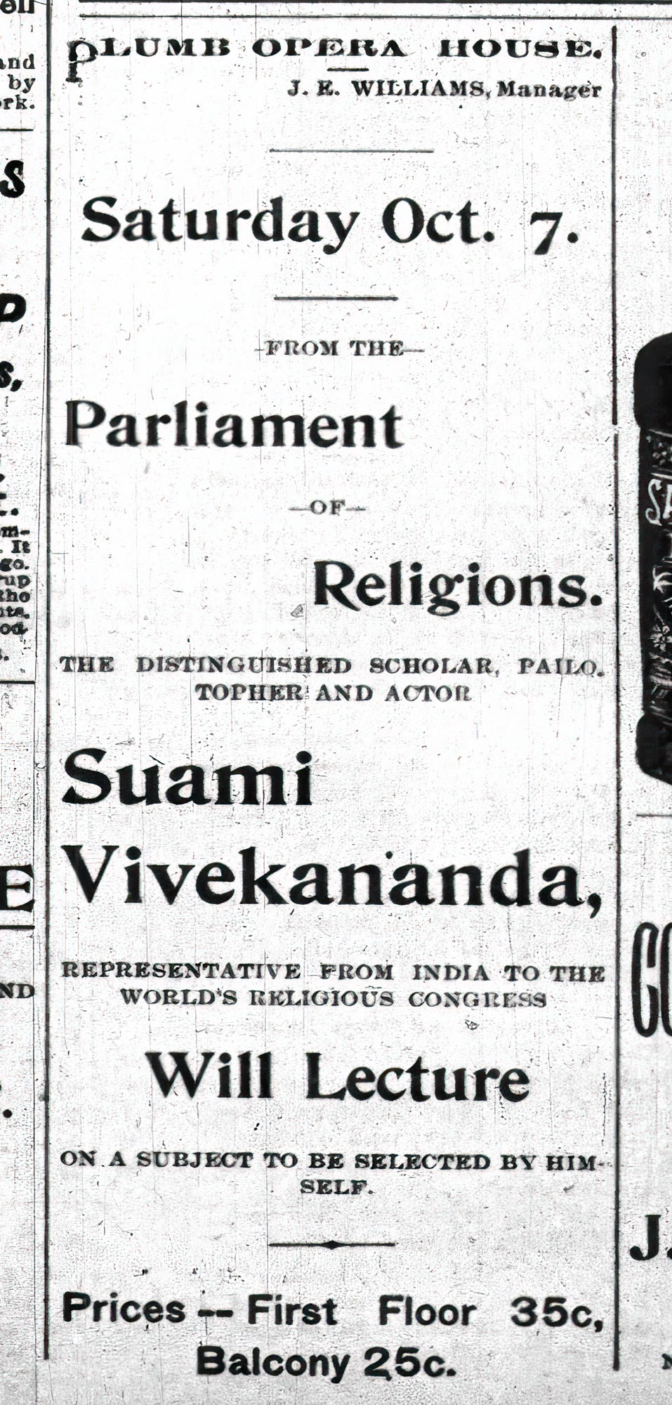 Advertisement of an upcoming lecture by Swami Vivekananda at the Plumb Opera House in Streator, Illinois, on Oct. 7, 1893. Published in The Times (Streator, Illinois) October 4, 1893, p. 2.